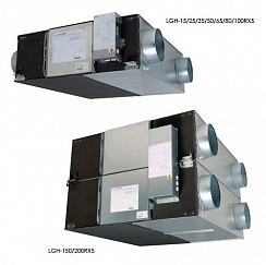 LGH-RX5