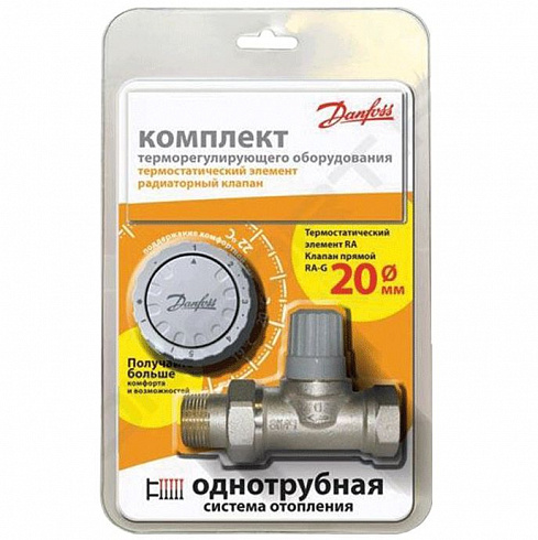 Комплект терморегулятора RA-G/RA 2940 прямой, в блистерной упаковке, Danfoss